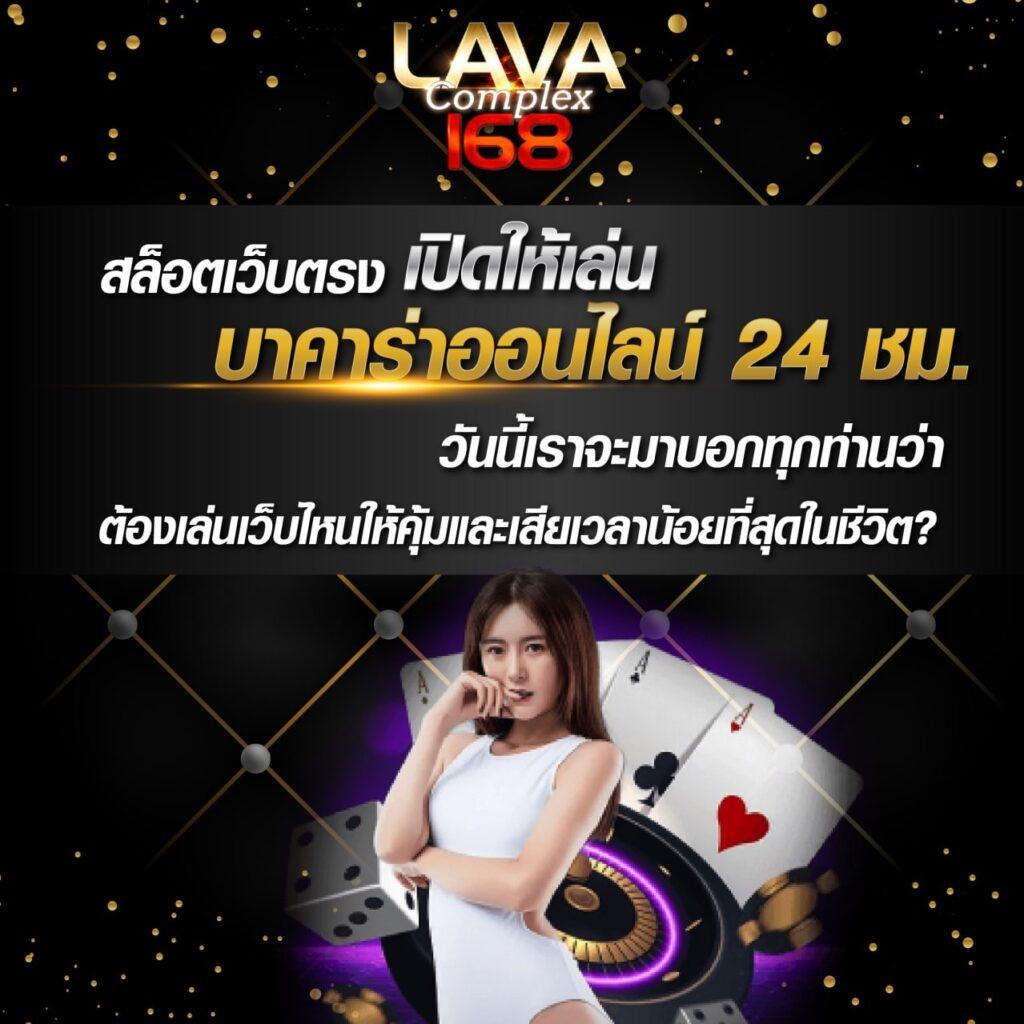 naza168 เข้า สู่ระบบ เว็บตรง สล็อต ฝากถอนออโต้ ไม่ผ่านเอเย่นต์ 2026