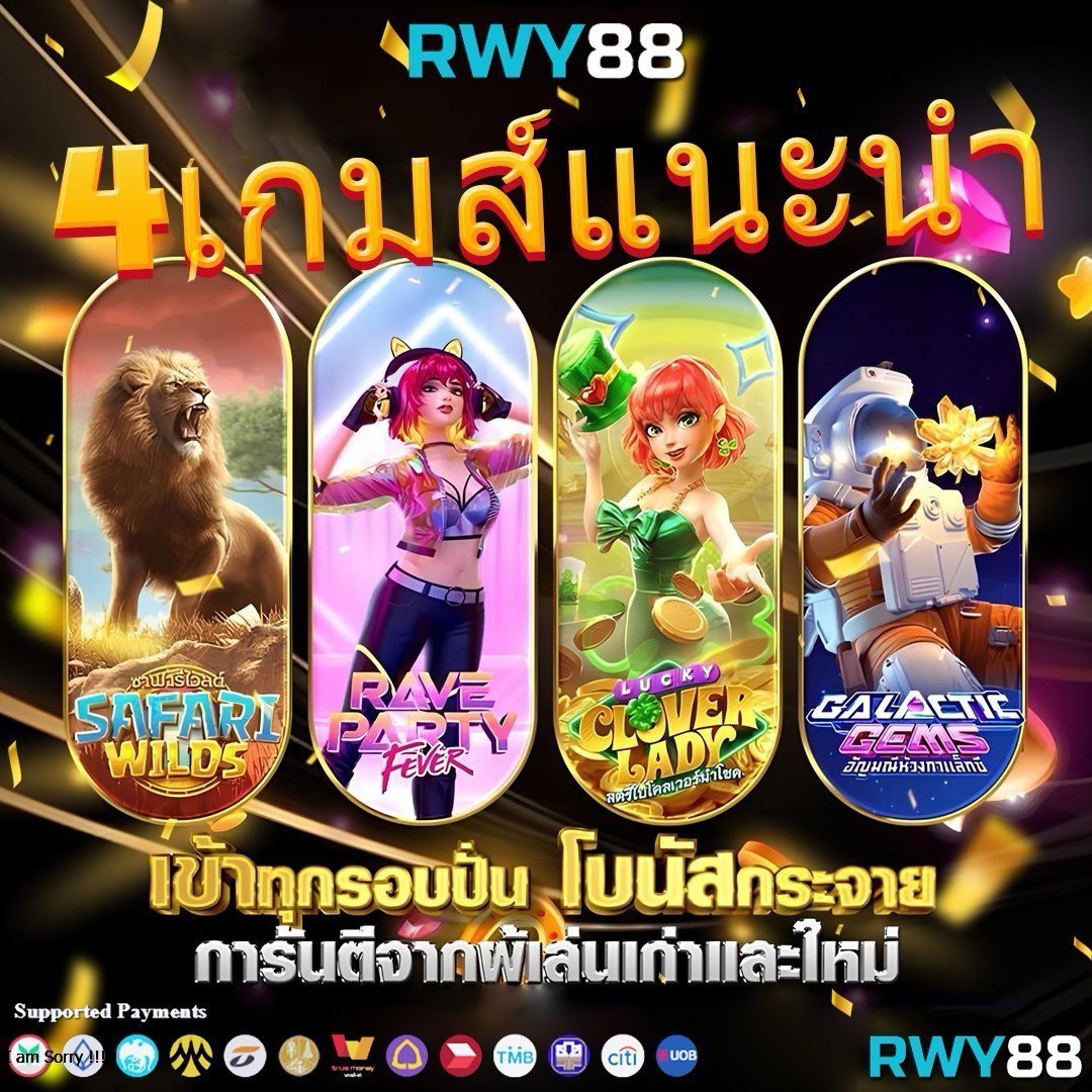 nolimit city สล็อต เว็บตรง ฝากถอนออโต้ ไม่ผ่านเอเย่นต์ 2026