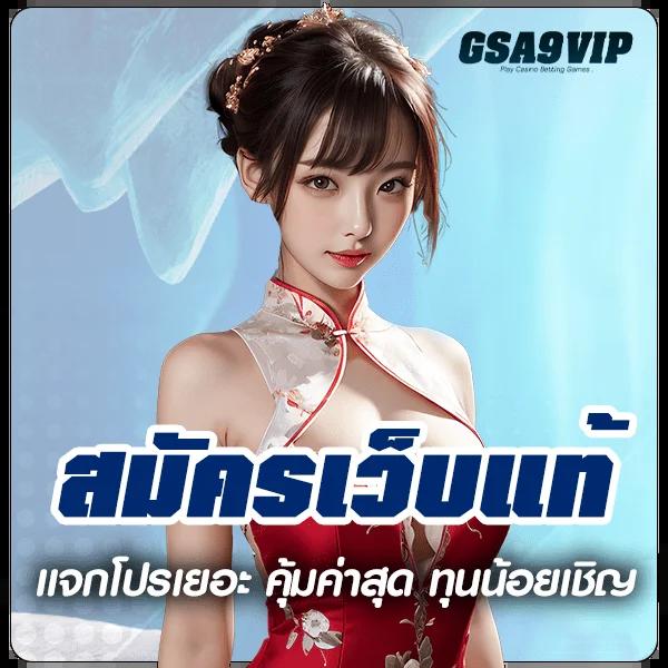 noname auto สล็อต เว็บตรง สล็อต ฝากถอนออโต้ ไม่ผ่านเอเย่นต์ 2026