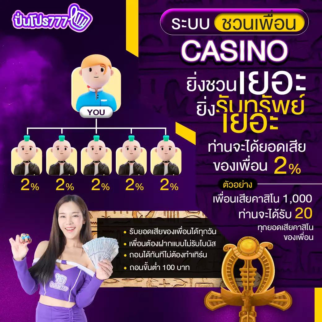 panda555 เว็บตรง สล็อต ฝากถอนออโต้ ไม่ผ่านเอเย่นต์ 2026