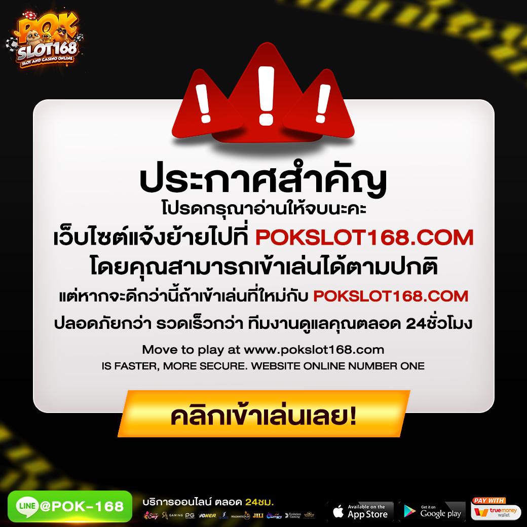 pay69 สล็อต เว็บตรง สล็อต ฝากถอนออโต้ ไม่ผ่านเอเย่นต์ 2026