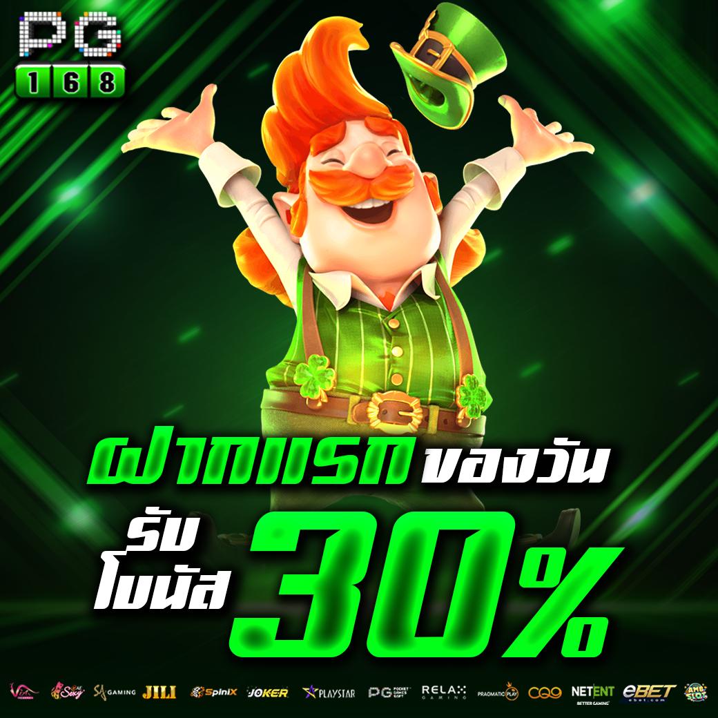 pay69 เว็บตรง สล็อต ฝากถอนออโต้ ไม่ผ่านเอเย่นต์ 2026