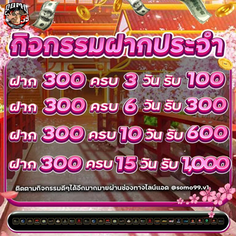 pg77 เว็บตรงสล็อต ฝากถอนออโต้ ไม่ผ่านเอเย่นต์ 2026