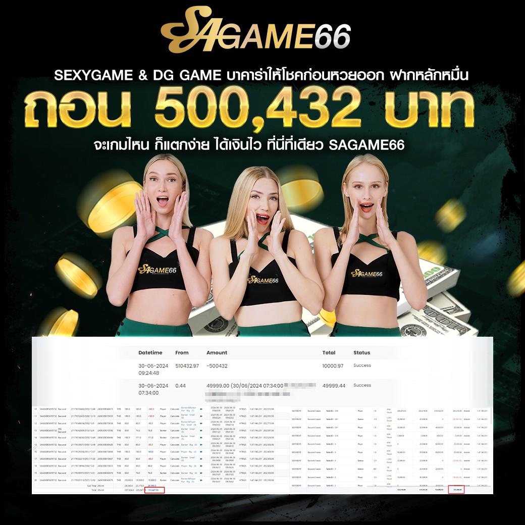 pg888 เว็บตรง สล็อต ฝากถอนออโต้ ไม่ผ่านเอเย่นต์ 2026