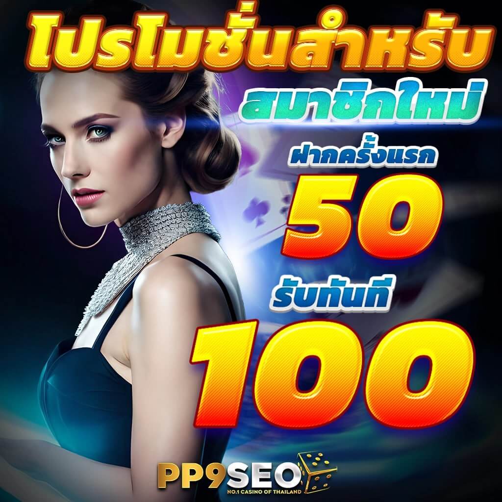 pg au rapala เว็บตรง สล็อต ฝากถอนออโต้ ไม่ผ่านเอเย่นต์ 2026