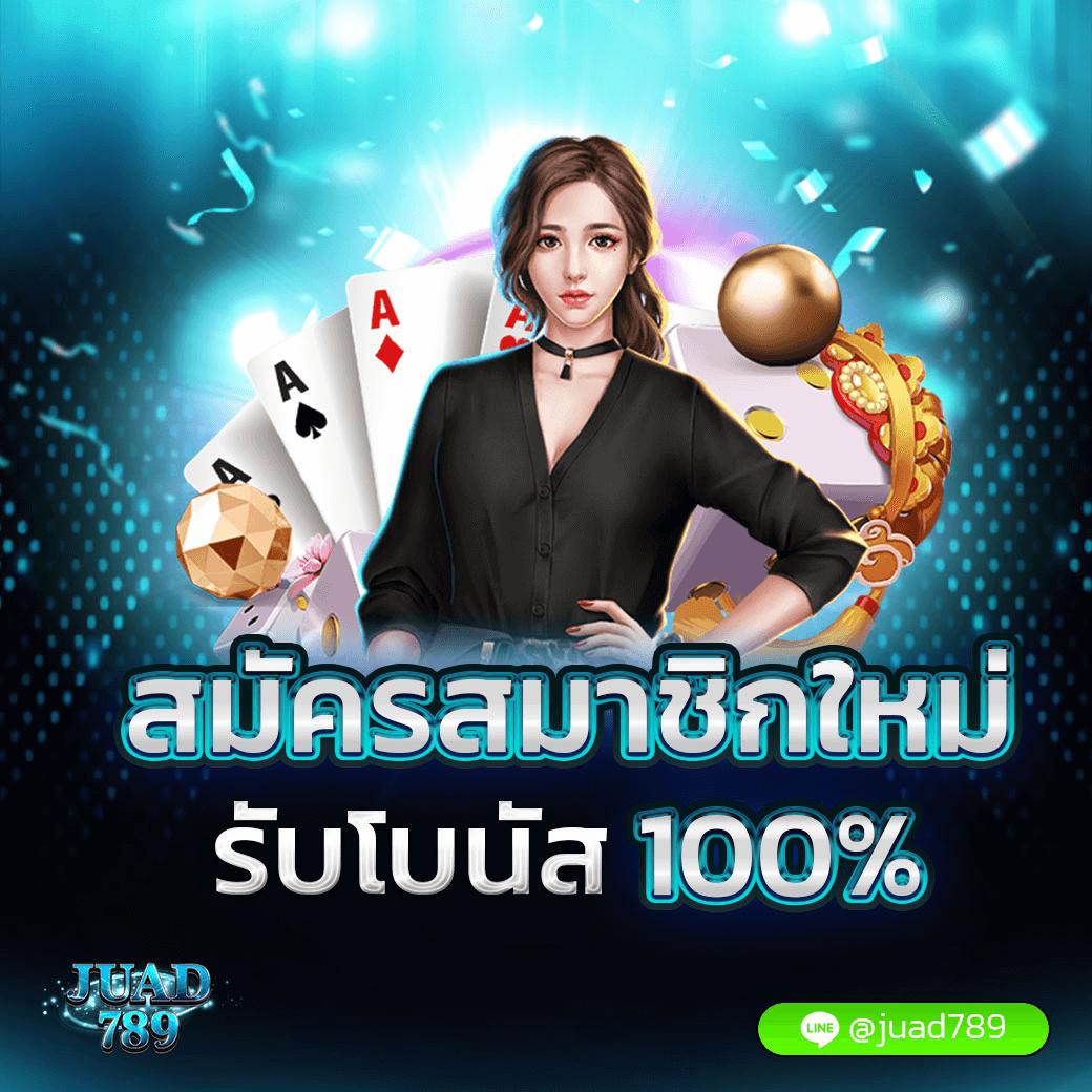 pg betflix เว็บตรงสล็อต ฝากถอนออโต้ ไม่ผ่านเอเย่นต์ 2026