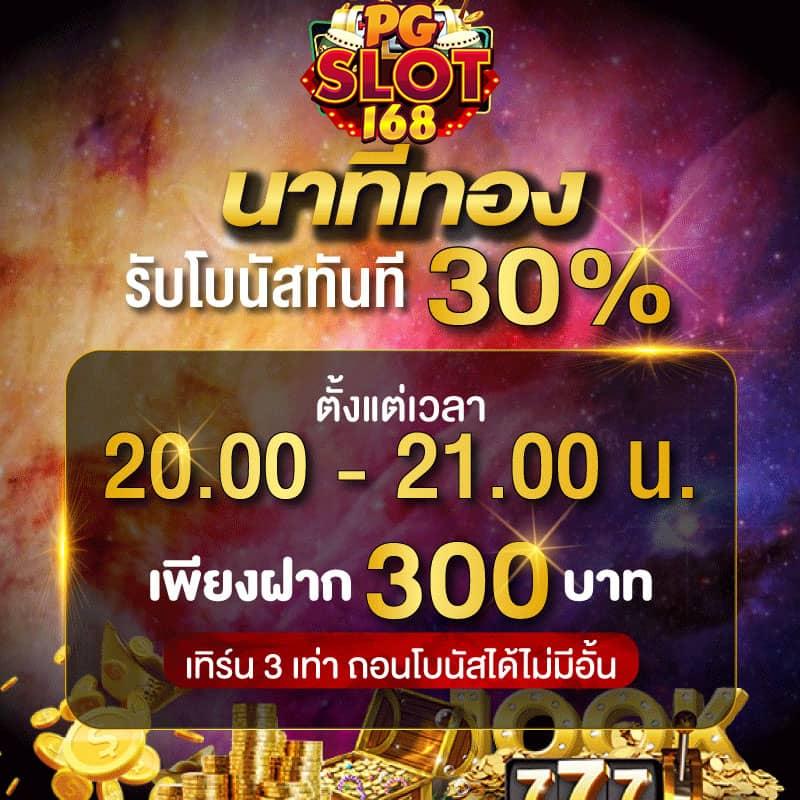 pg joker narok เว็บตรง สล็อต ฝากถอนออโต้ ไม่ผ่านเอเย่นต์ 2026