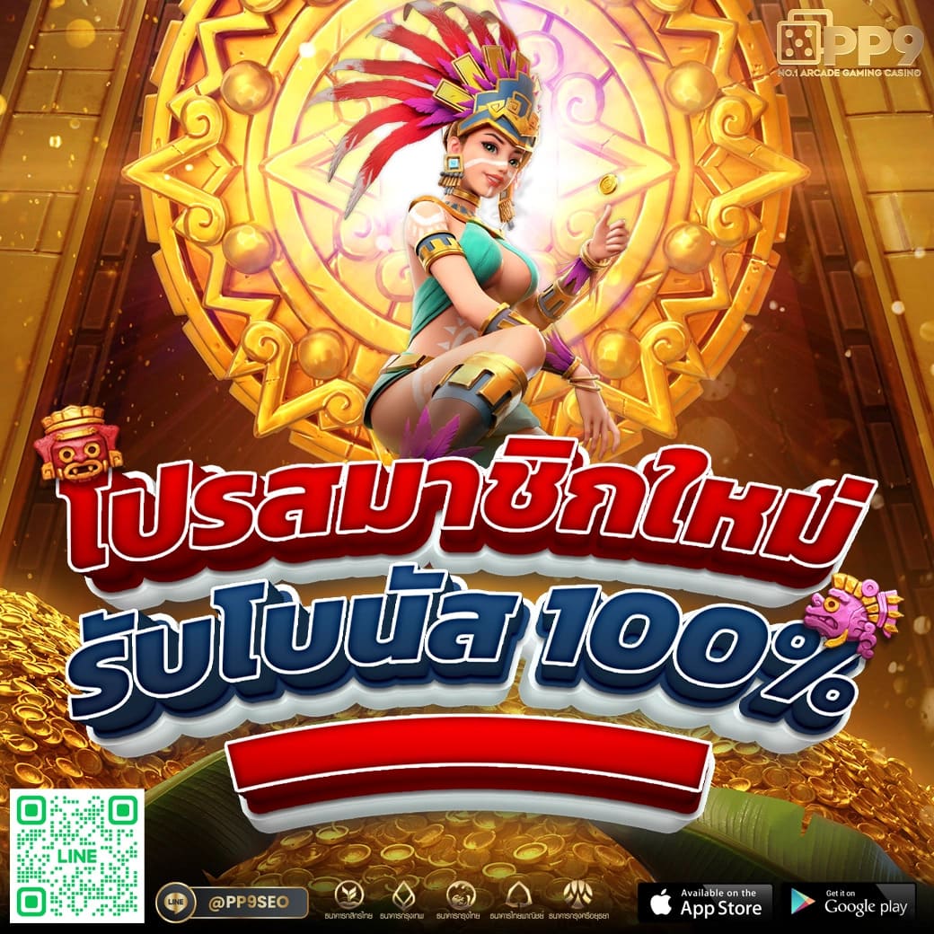 pg joker เว็บตรง สล็อต ฝากถอนออโต้ ไม่ผ่านเอเย่นต์ 2026