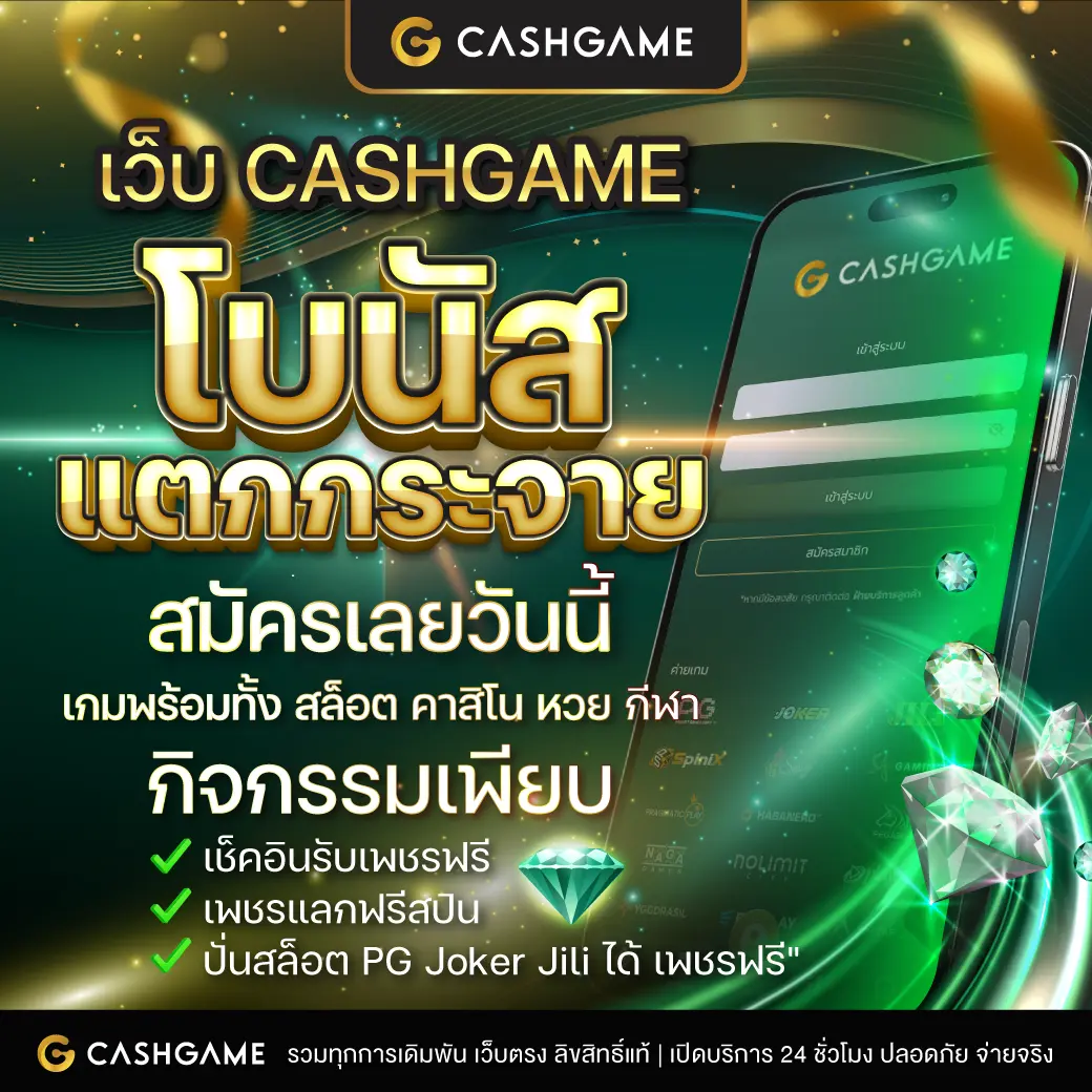 pg slot ceo เว็บตรง สล็อต ฝากถอนออโต้ ไม่ผ่านเอเย่นต์ 2026