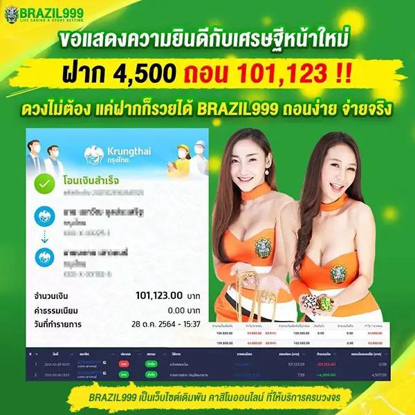 pg slot team เว็บตรง สล็อต ฝากถอนออโต้ ไม่ผ่านเอเย่นต์ 2026