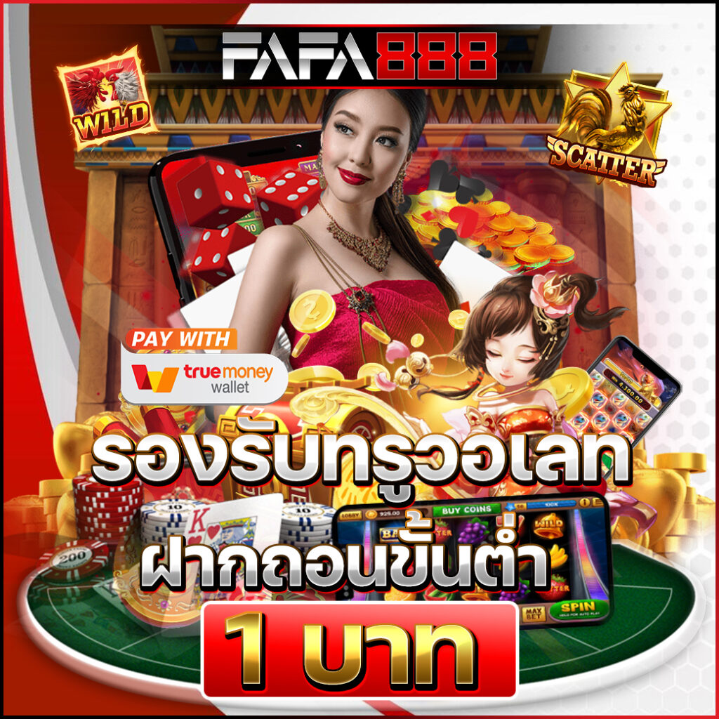 pg slot ทางเข้า มือถือ เว็บตรง สล็อต ฝากถอนออโต้ 2026