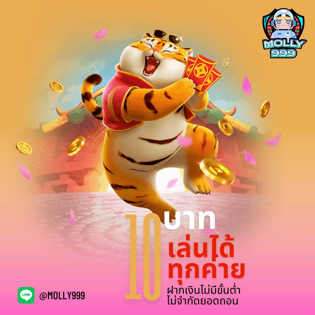 pg slot เว็บตรง อันดับ 1 สล็อต ฝากถอนออโต้ เว็บตรง 2026
