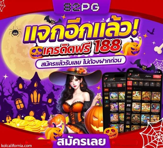 pg zeed เว็บตรง สล็อต ฝากถอนออโต้ ไม่ผ่านเอเย่นต์ 2026