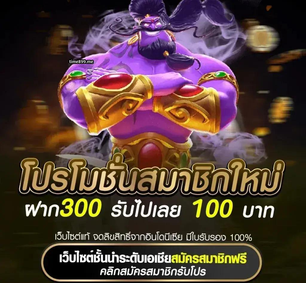 pg สีชมพู เว็บตรงสล็อต ฝากถอนออโต้ ไม่ผ่านเอเย่นต์ 2026