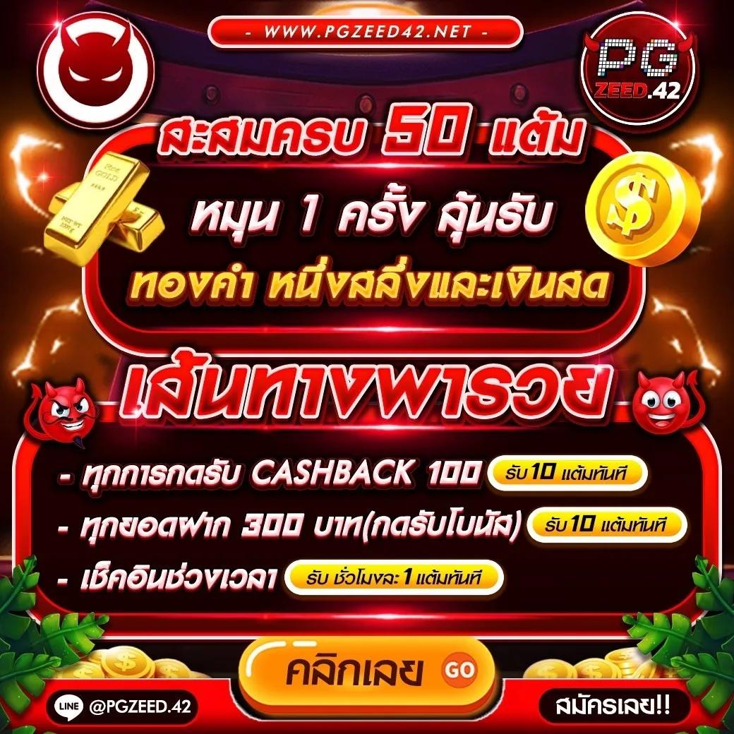 pgbig1688 เว็บตรง สล็อต ฝากถอนออโต้ ไม่ผ่านเอเย่นต์ 2026