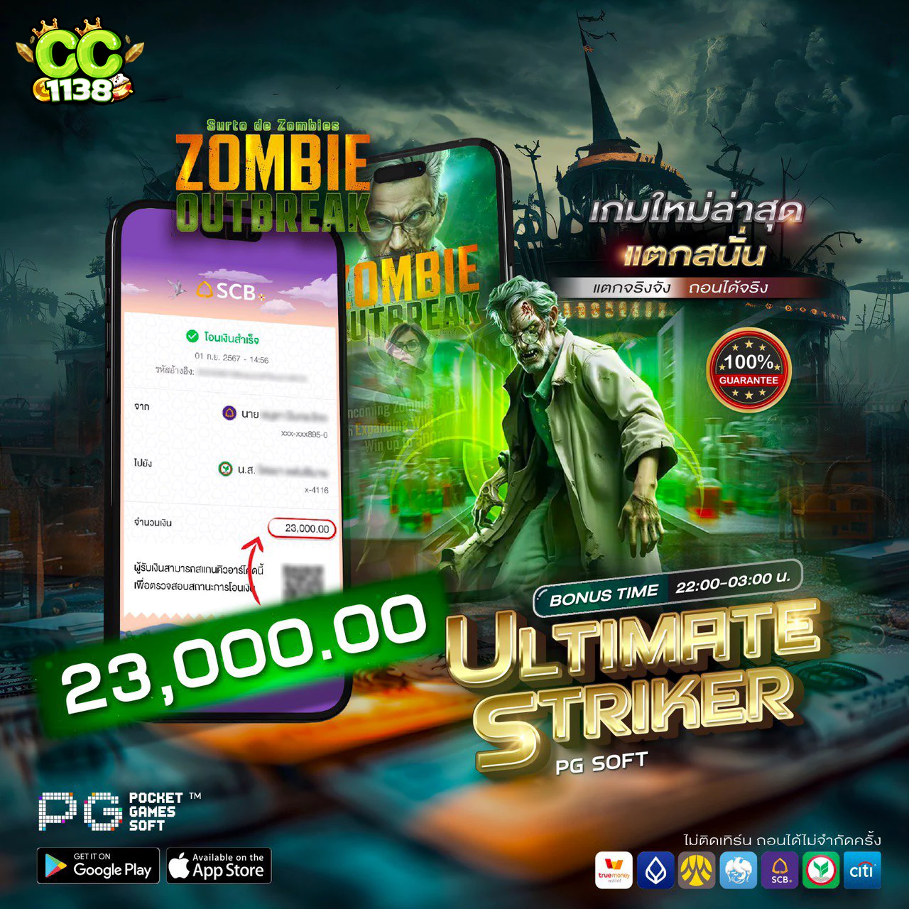 pgonly เว็บตรง สล็อต ฝากถอนออโต้ ไม่ผ่านเอเย่นต์ 2026