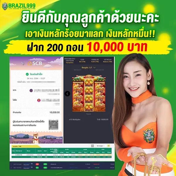pgslotceo เว็บตรง สล็อต ฝากถอนออโต้ ไม่ผ่านเอเย่นต์ 2026