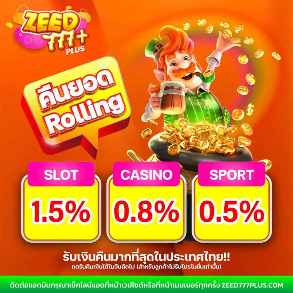 pgzeed game เว็บตรง สล็อต ฝากถอนออโต้ ไม่ผ่านเอเย่นต์ 2026