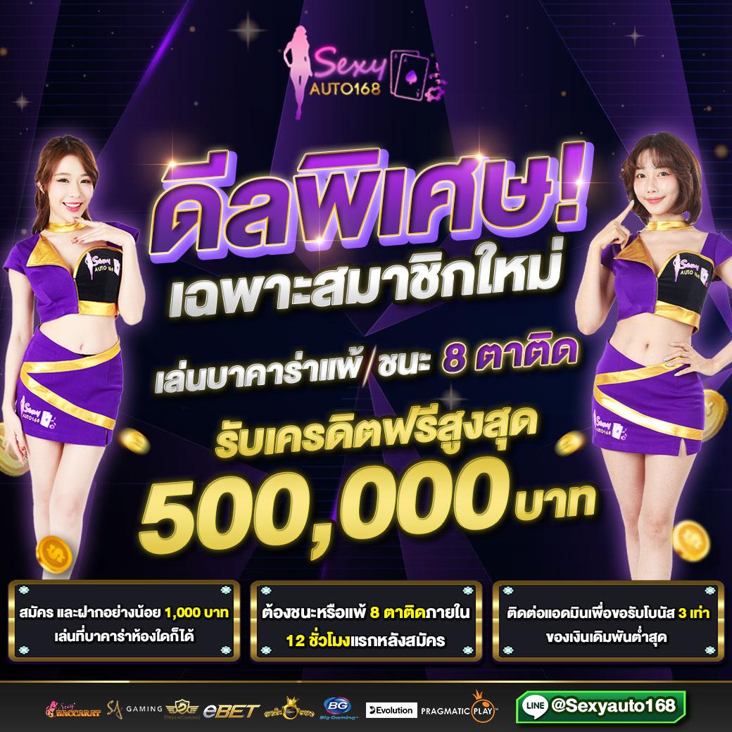 pgดราก้อน เว็บตรง สล็อต ฝากถอนออโต้ ไม่ผ่านเอเย่นต์ 2026