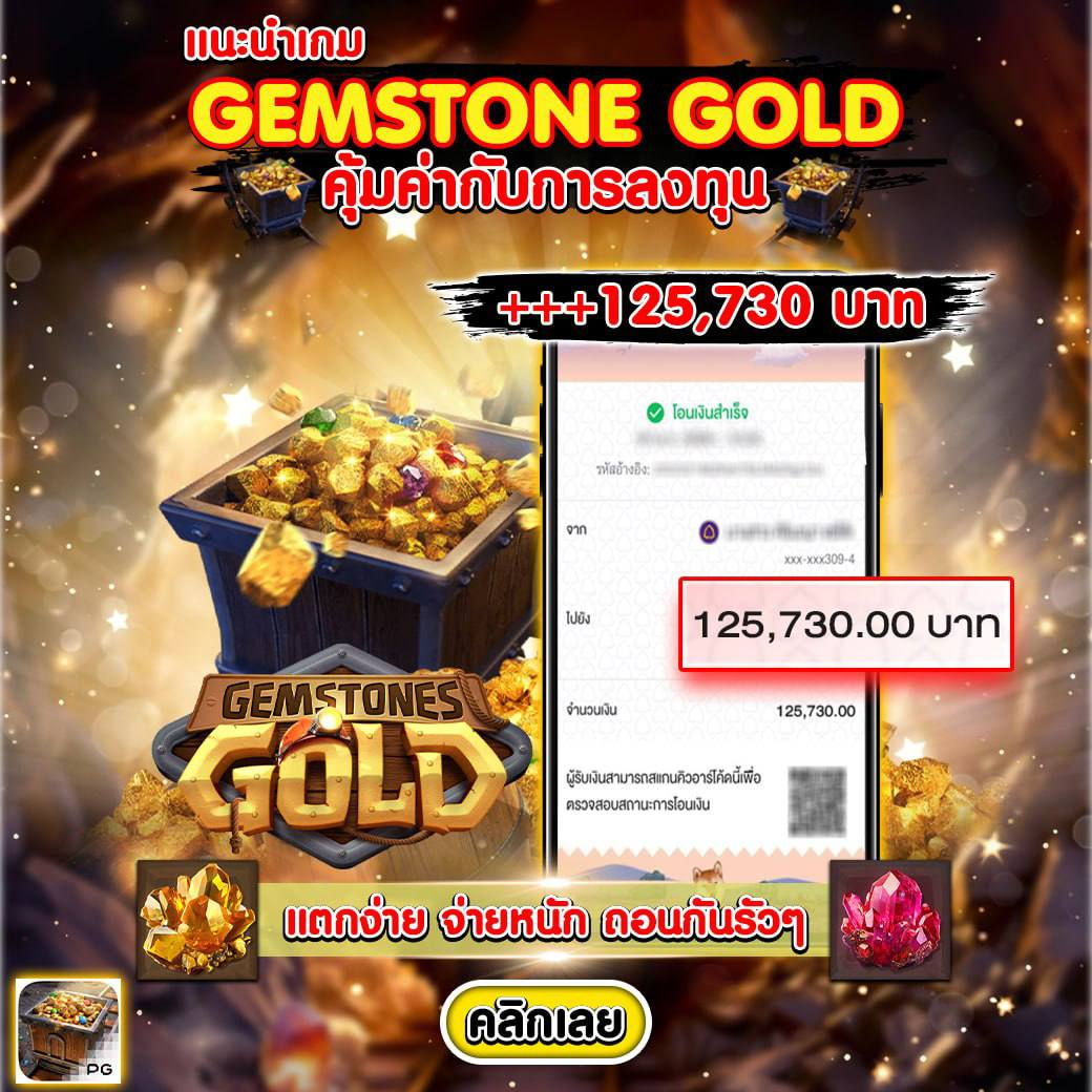 pixxybet เว็บตรง สล็อต ฝากถอนออโต้ ไม่ผ่านเอเย่นต์ 2026