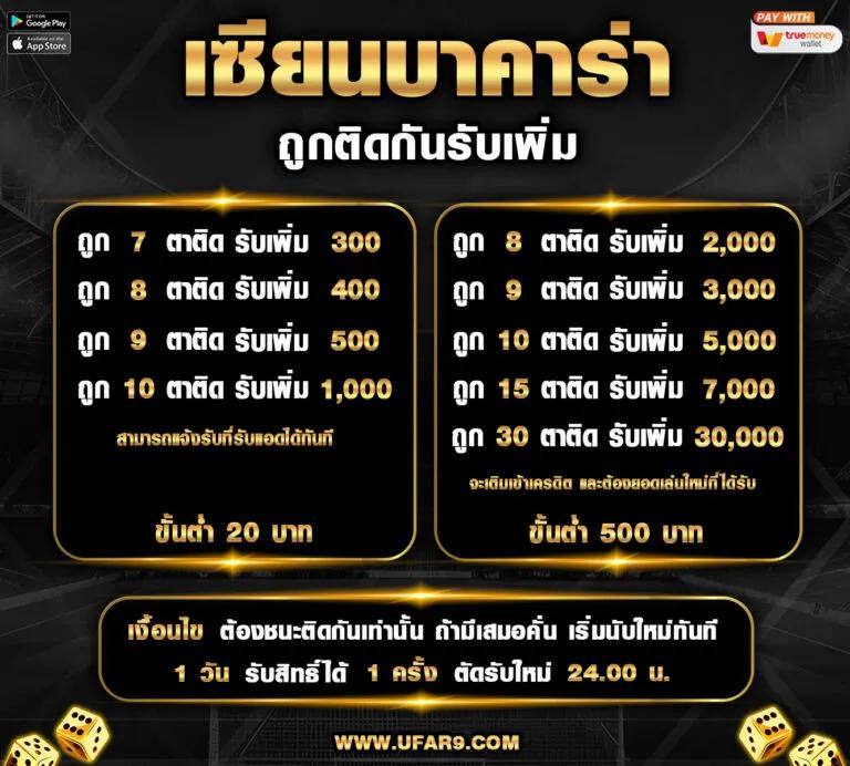 pk789 เข้าสู่ระบบ เว็บตรง สล็อต ฝากถอนออโต้ ไม่ผ่านเอเย่นต์ 2026
