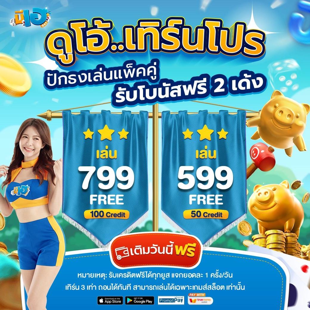 pung999plus เว็บตรง สล็อต ฝากถอนออโต้ ไม่ผ่านเอเย่นต์ 2026