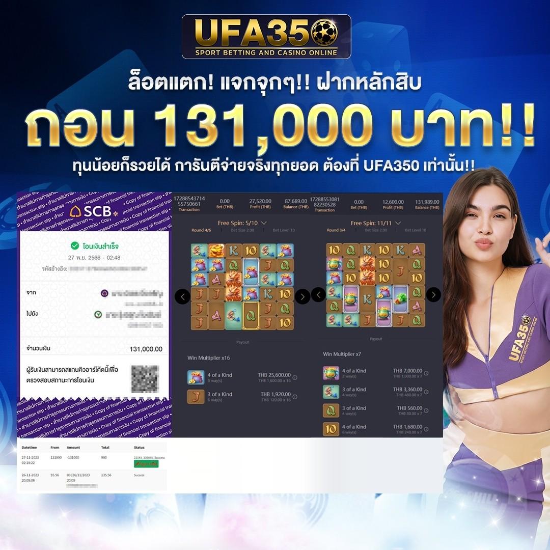 pxj thai เว็บตรง สล็อต ฝากถอนออโต้ ไม่ผ่านเอเย่นต์ 2026