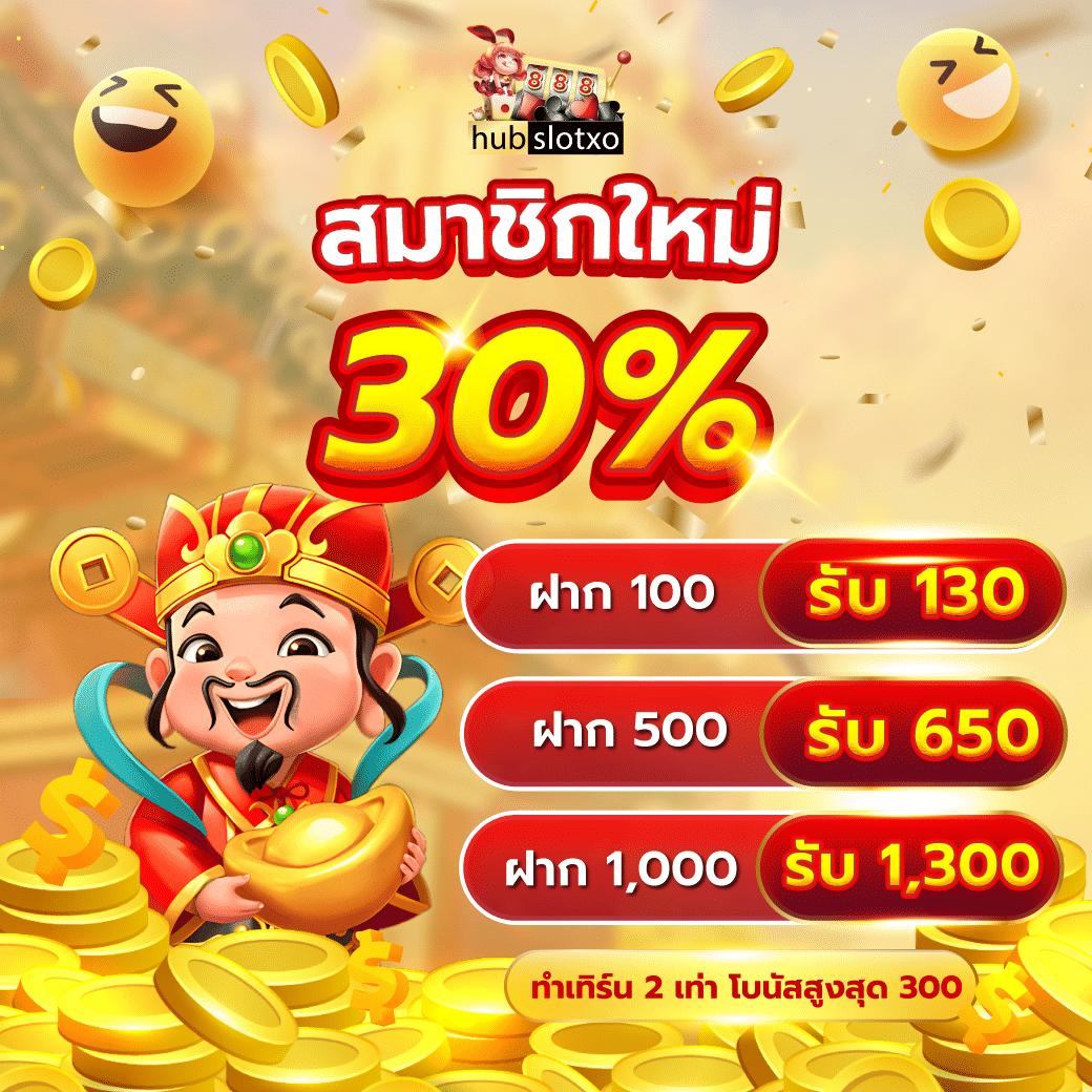 pxj เข้าสู่ระบบ เว็บตรง สล็อต ฝากถอนออโต้ ไม่ผ่านเอเย่นต์ 2026