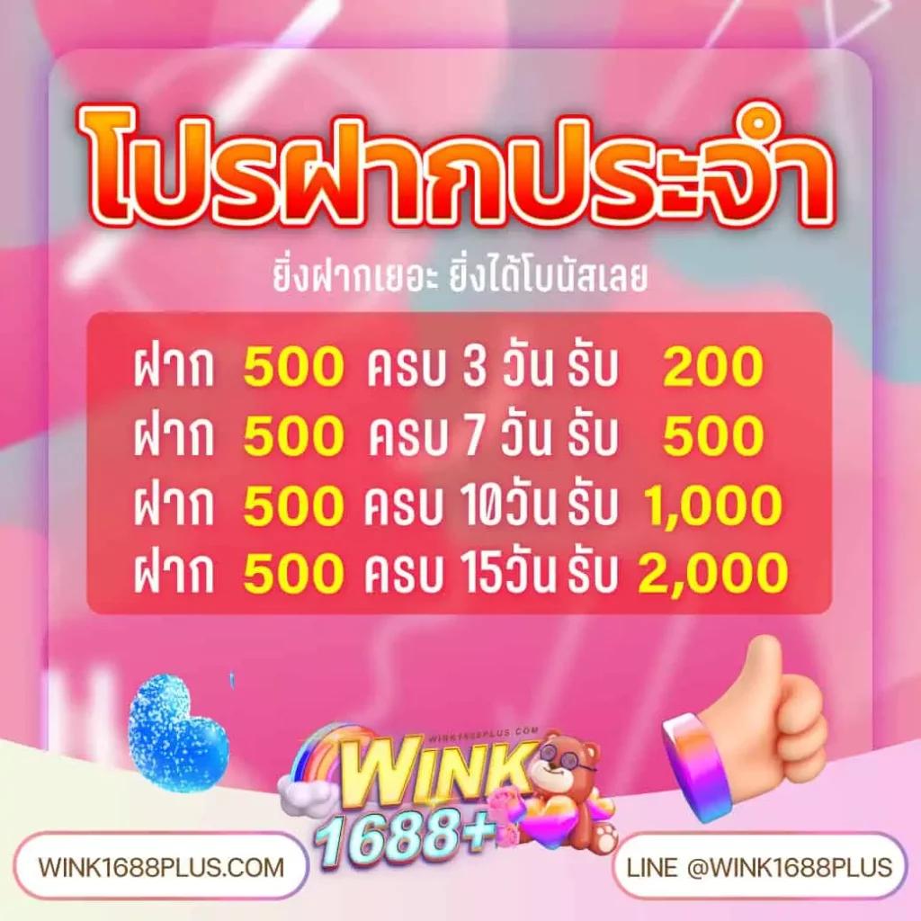 pxj เว็บตรง สล็อต ฝากถอนออโต้ ไม่ผ่านเอเย่นต์ 2026