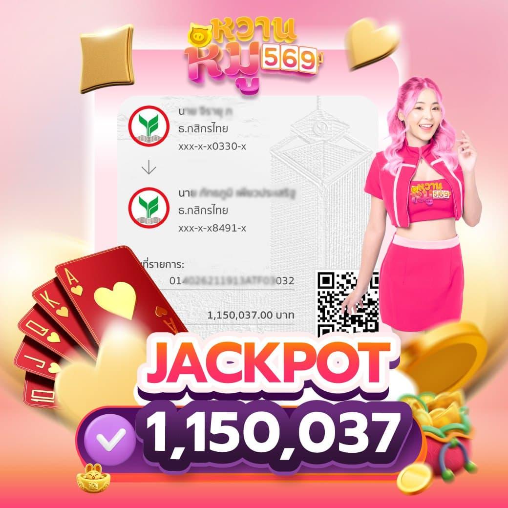 rachaslot เว็บตรง สล็อต ฝากถอนออโต้ ไม่ผ่านเอเย่นต์ 2026