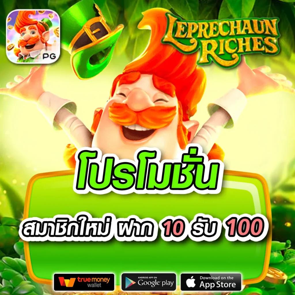 redbet168 เว็บตรง สล็อต ฝากถอนออโต้ ไม่ผ่านเอเย่นต์ 2026