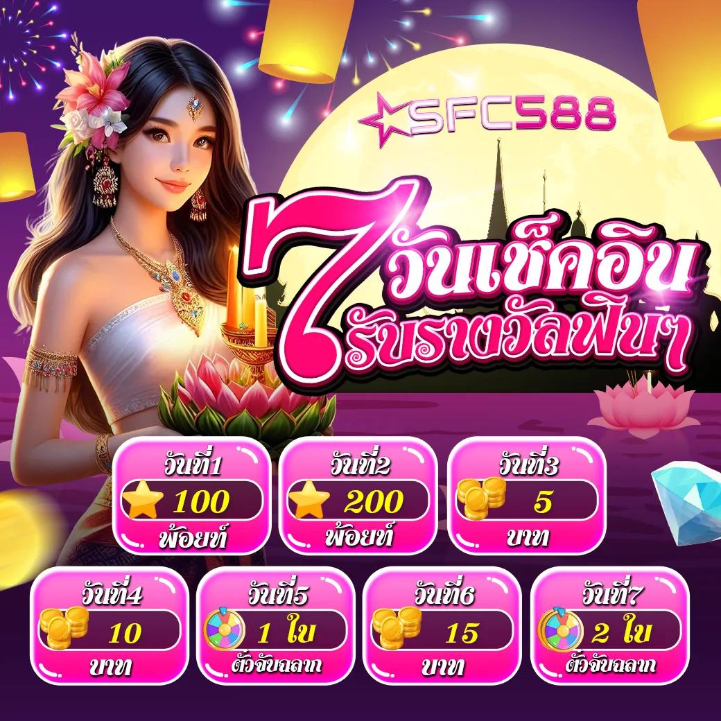 riches777 pg เข้าสู่ระบบ เว็บตรง สล็อต ฝากถอนออโต้ ไม่ผ่านเอเย่นต์ 2026