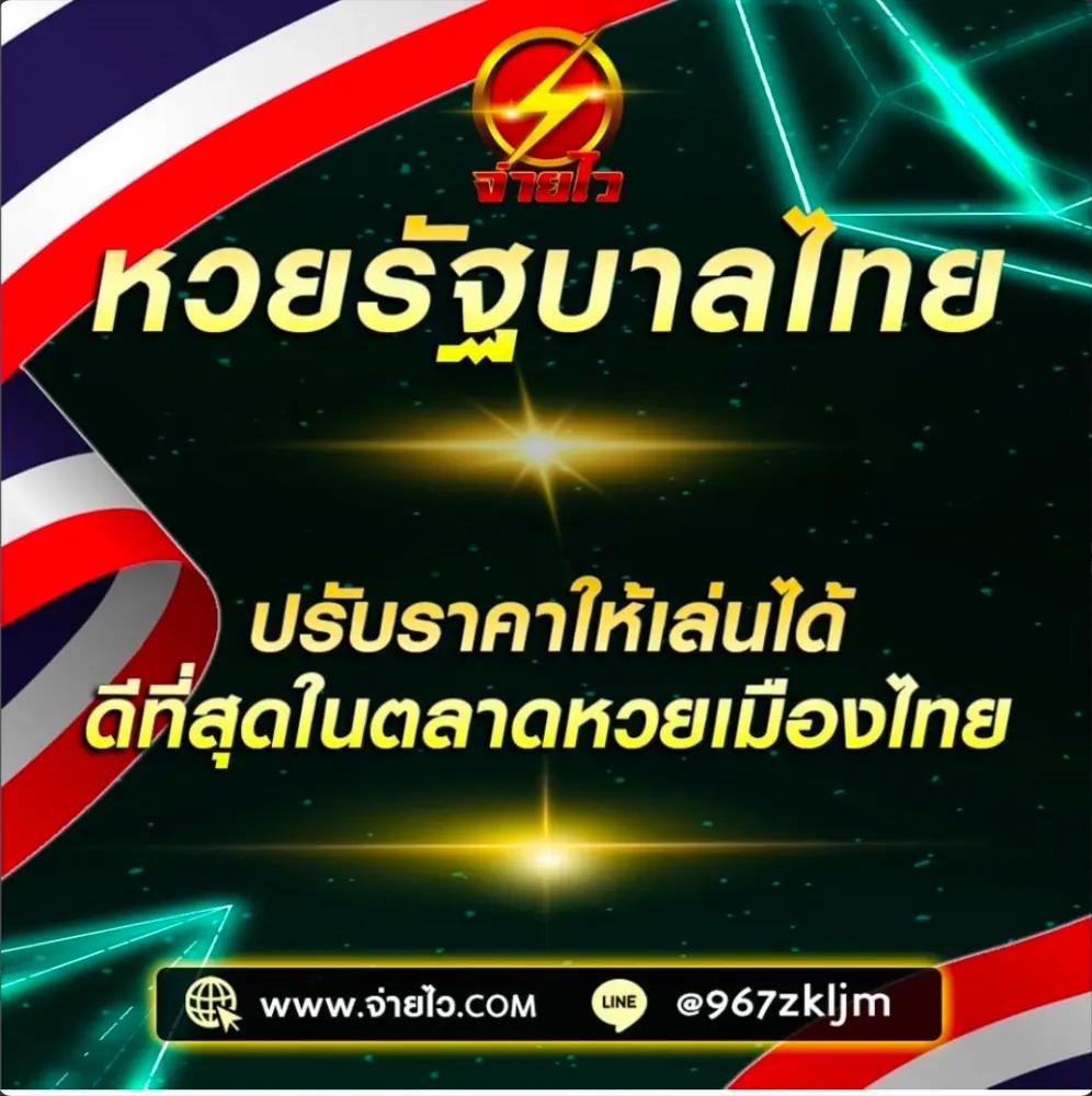 riches777pg เข้าสู่ระบบ เว็บตรง สล็อต ฝากถอนออโต้ ไม่ผ่านเอเย่นต์ 2026