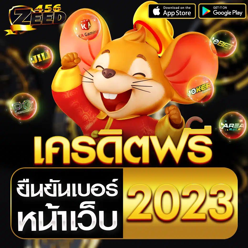 riches888 all เว็บตรง สล็อต ฝากถอนออโต้ ไม่ผ่านเอเย่นต์ 2026