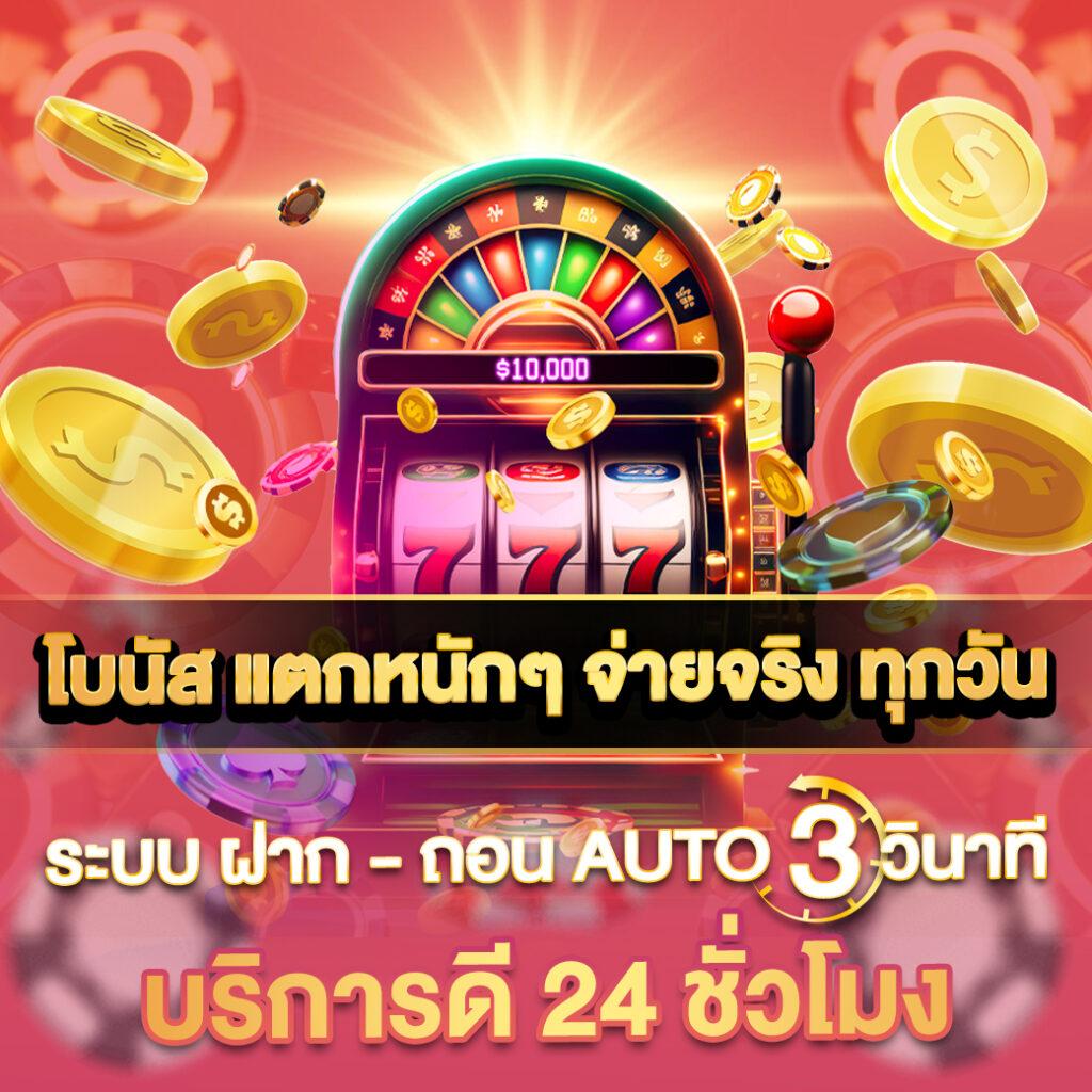 riches888pg เข้าสู่ระบบ เว็บตรง สล็อต ฝากถอนออโต้ 2026