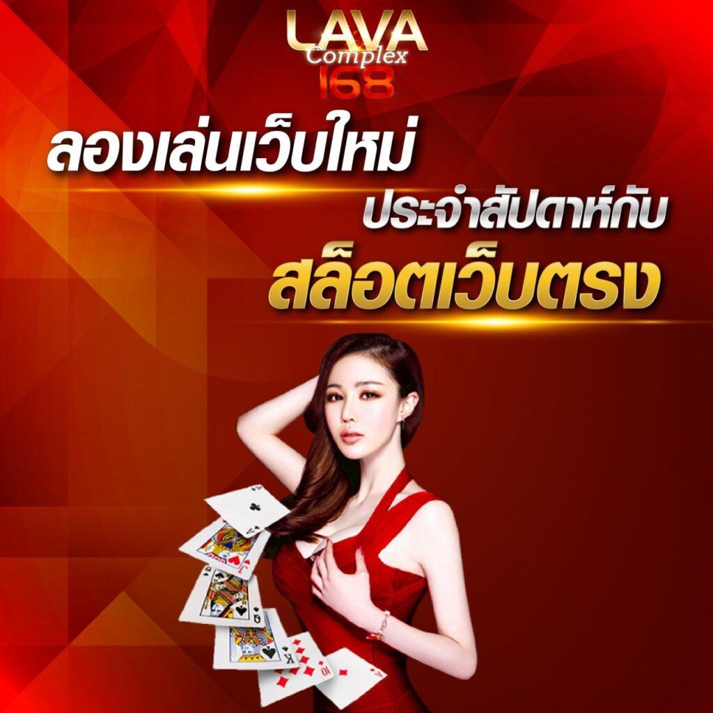 rm6 สล็อต เว็บตรง สล็อต ฝากถอนออโต้ ไม่ผ่านเอเย่นต์ 2026
