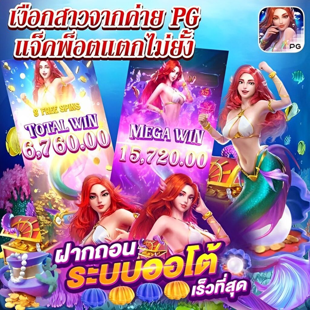 romanup9 เว็บตรง สล็อต ฝากถอนออโต้ ไม่ผ่านเอเย่นต์ 2026