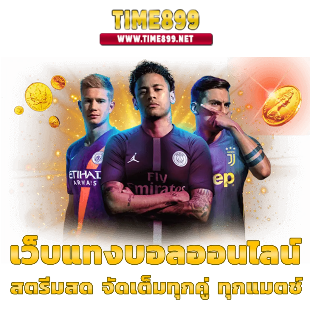 rome789 เว็บตรง สล็อต ฝากถอนออโต้ ไม่ผ่านเอเย่นต์ 2026
