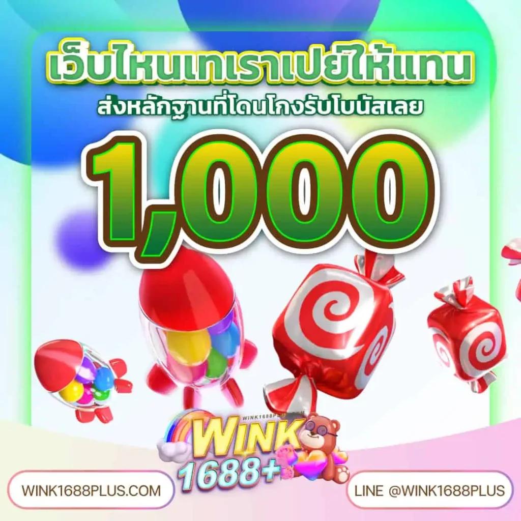 ruay. org เข้าสู่ระบบ เว็บตรง สล็อต ฝากถอนออโต้ ไม่ผ่านเอเย่นต์ 2026