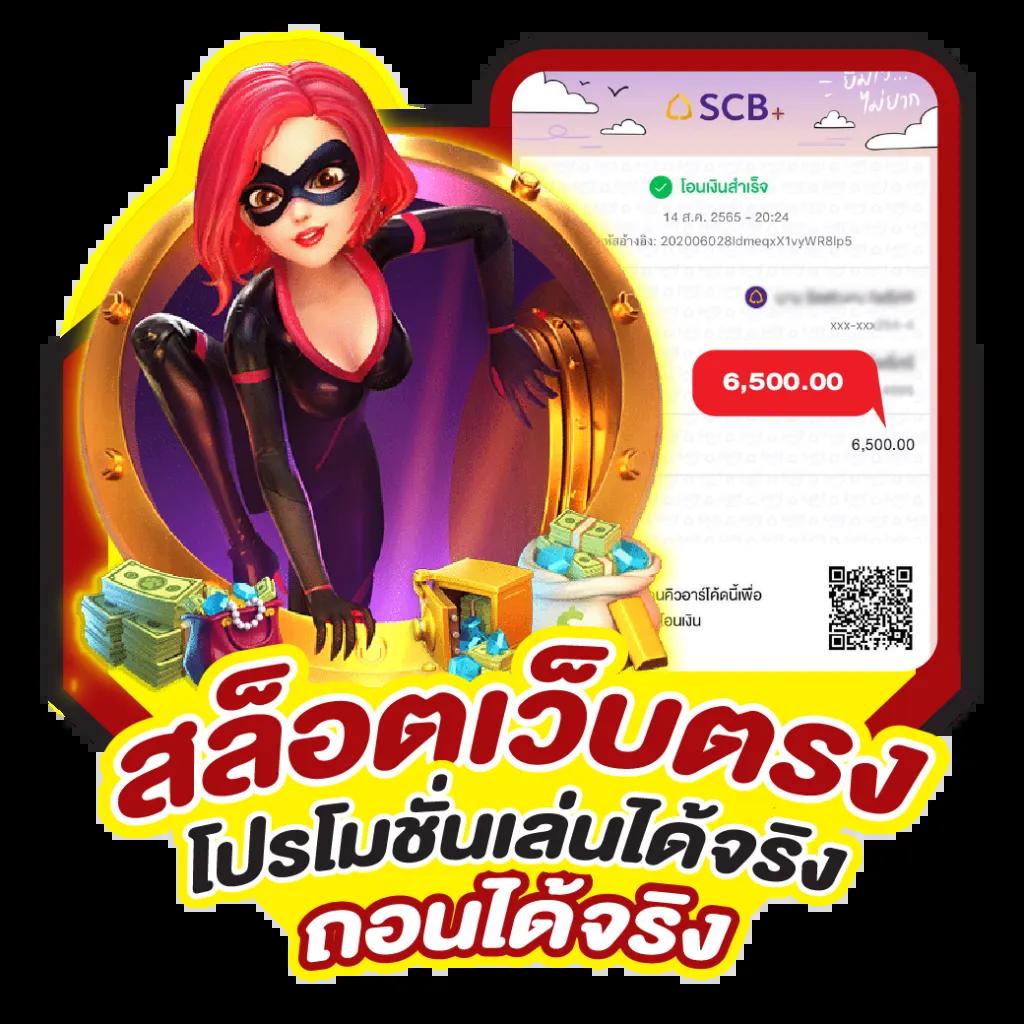rumruay slot เว็บตรง สล็อต ฝากถอนออโต้ ไม่ผ่านเอเย่นต์ 2026
