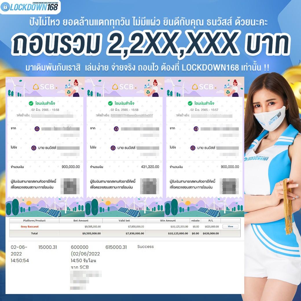 sand77 เว็บตรง สล็อต ฝากถอนออโต้ ไม่ผ่านเอเย่นต์ 2026