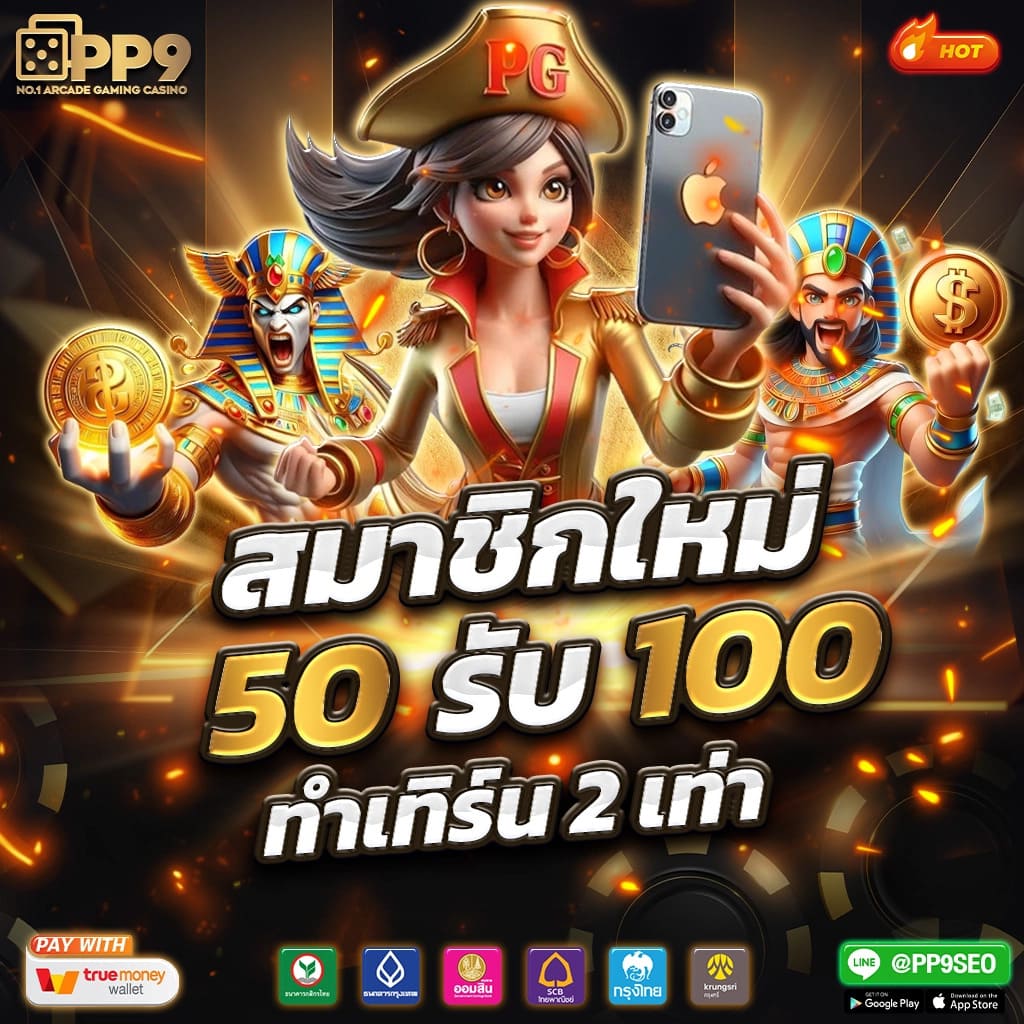 satuwin88 เว็บตรง สล็อต ฝากถอนออโต้ ไม่ผ่านเอเย่นต์ 2026