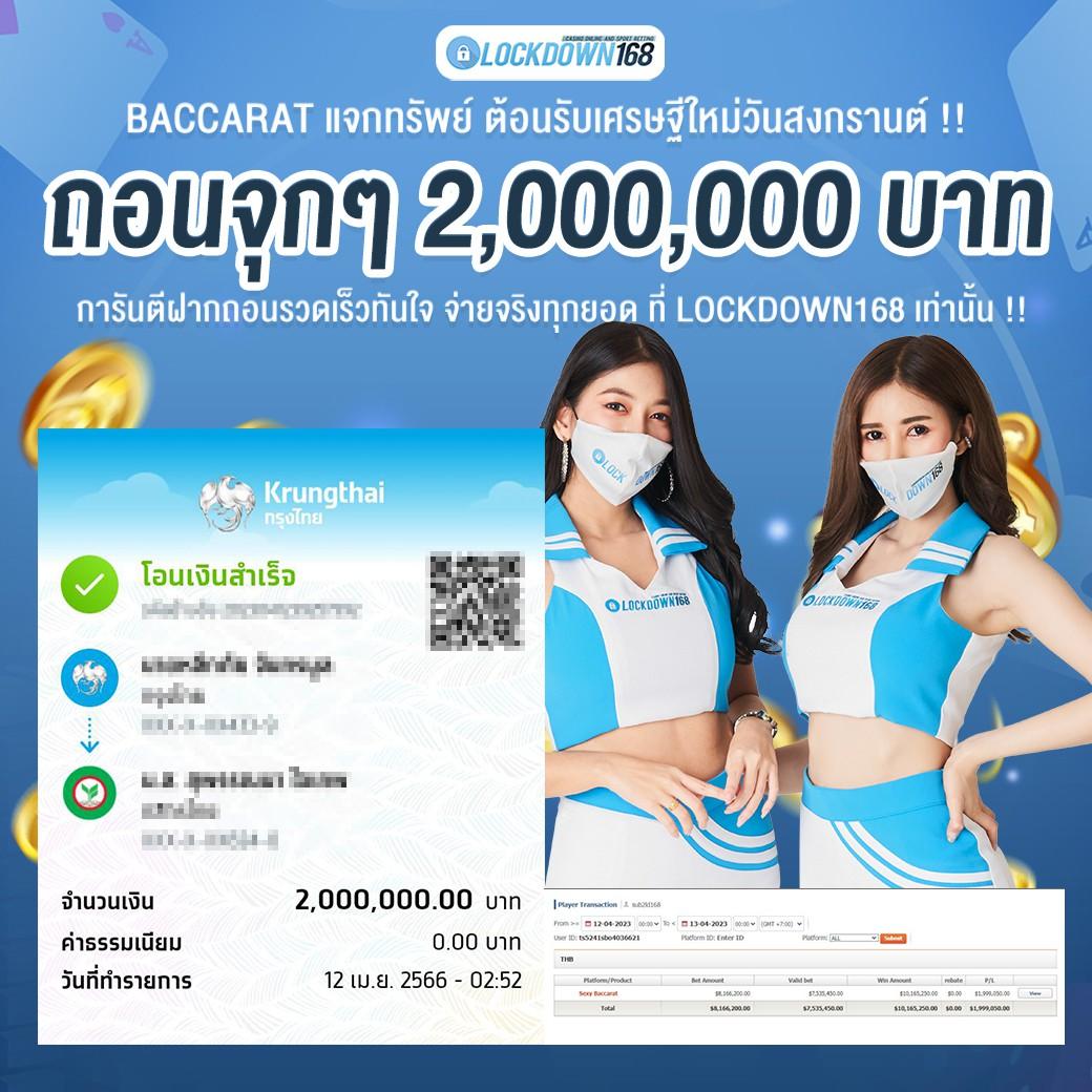 sbobet888 เว็บตรง สล็อต ฝากถอนออโต้ ไม่ผ่านเอเย่นต์ 2026