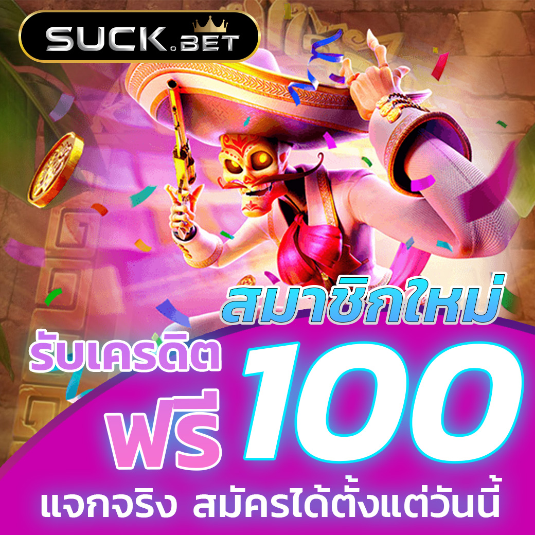 sbobet vodds เว็บตรง สล็อต ฝากถอนออโต้ ไม่ผ่านเอเย่นต์ 2026