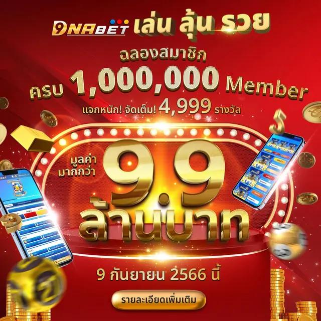 sbobet ผลบอลสด เว็บตรง สล็อต ฝากถอนออโต้ ไม่ผ่านเอเย่นต์ 2026