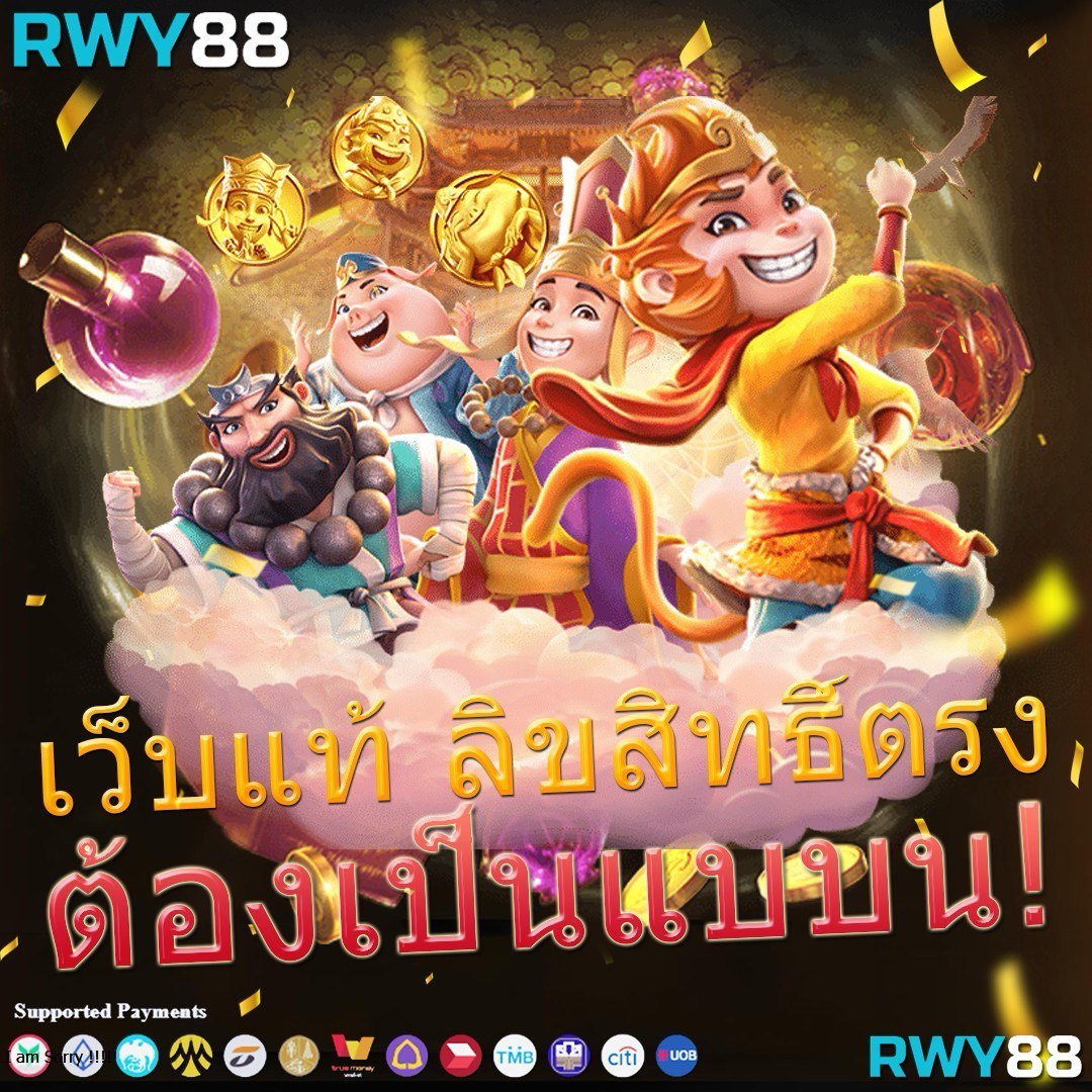 settee bet เว็บตรง สล็อต ฝากถอนออโต้ ไม่ผ่านเอเย่นต์ 2026