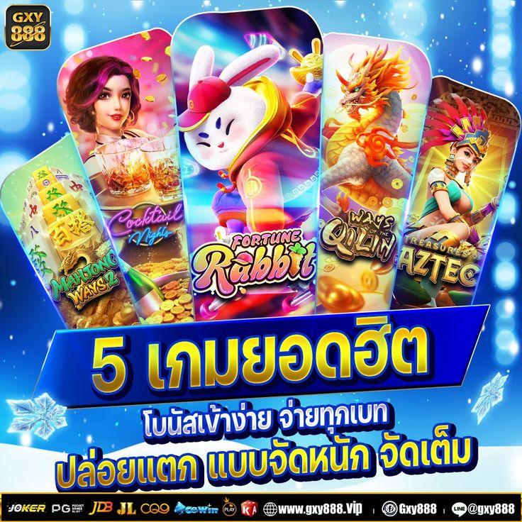 sexy gaming เว็บตรง สล็อต ฝากถอนออโต้ ไม่ผ่านเอเย่นต์ 2026