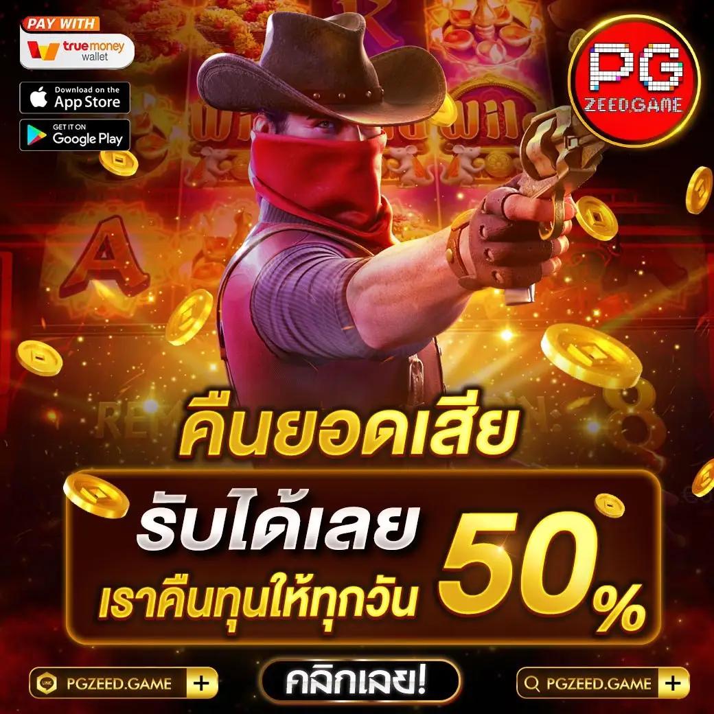 sexypg888 เว็บตรง สล็อต ฝากถอนออโต้ ไม่ผ่านเอเย่นต์ 2026