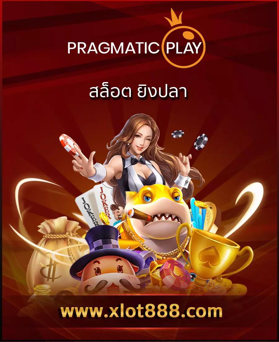 siam66 เว็บตรง สล็อต ฝากถอนออโต้ ไม่ผ่านเอเย่นต์ 2026
