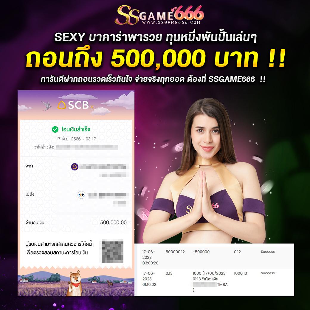 slot1234 เว็บตรง สล็อต ฝากถอนออโต้ ไม่ผ่านเอเย่นต์ 2026